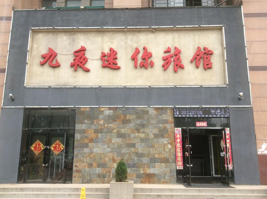 Shenyang Jiuye Mini Hotel