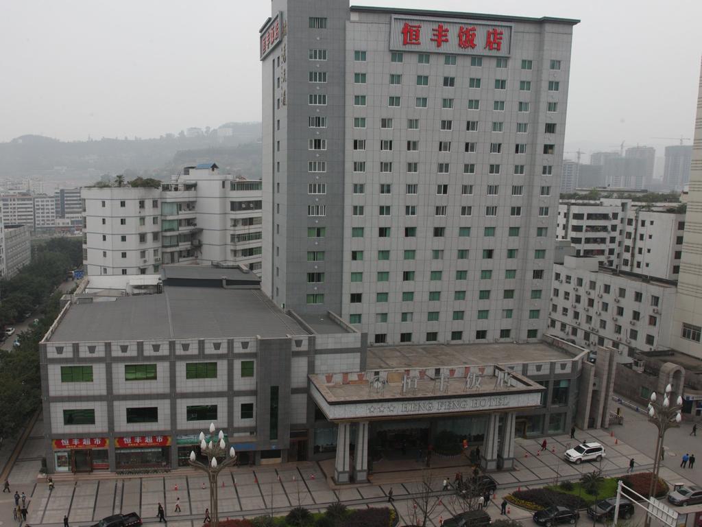 Hengfeng Hotel