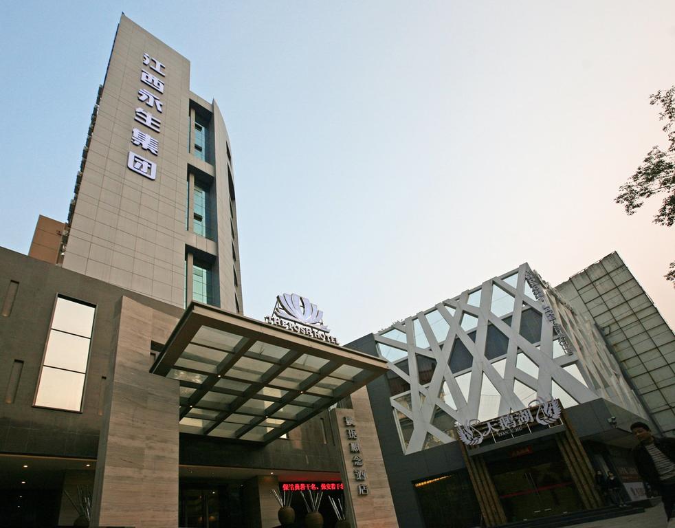 The Posh Hotel Yichun Branch