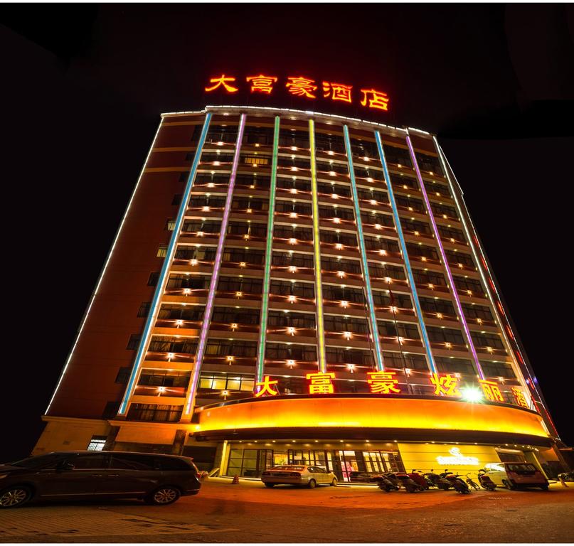 Yichun Dafuhao Hotel