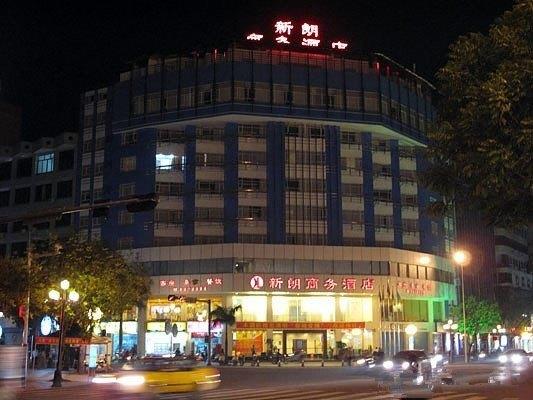 Yangchun Xinlang Business Hotel