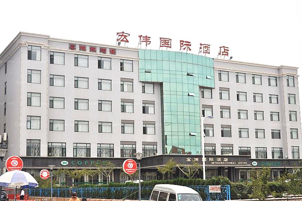 Rizhao Hongwei Intl Hotel