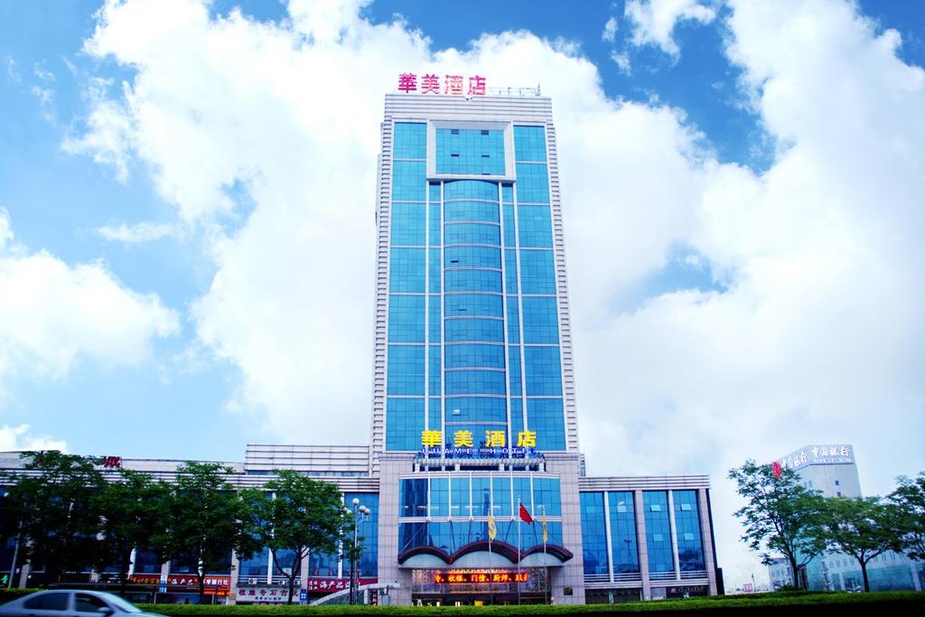 Rizhao Huamei Hotel