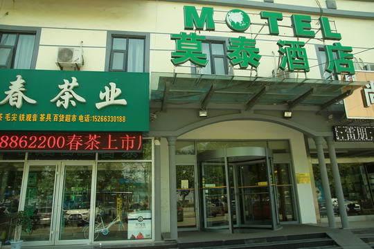 Motel Rizhao East Haiqu Road