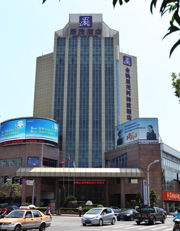 Excemon Yuyao Hemudu Hotel