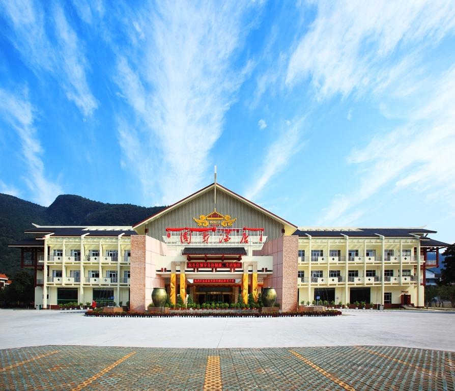 Zhang Jiajie State Guest Hotel