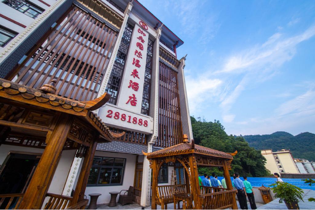 Xiangfu Intl Hot Spring Hotel