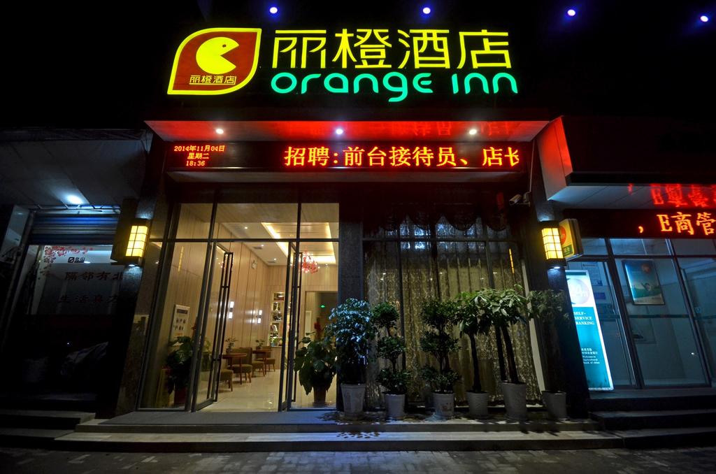 Orange Inn Changyang