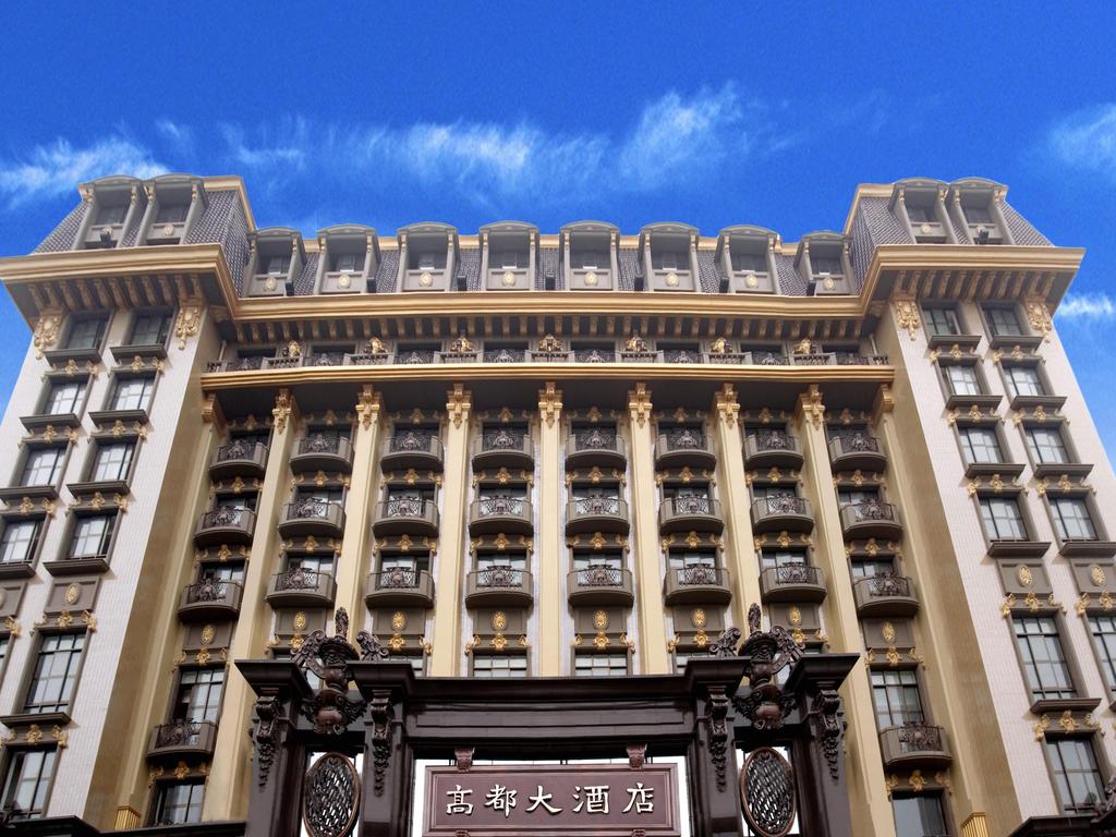 Gaodu Grand Hotel Jincheng