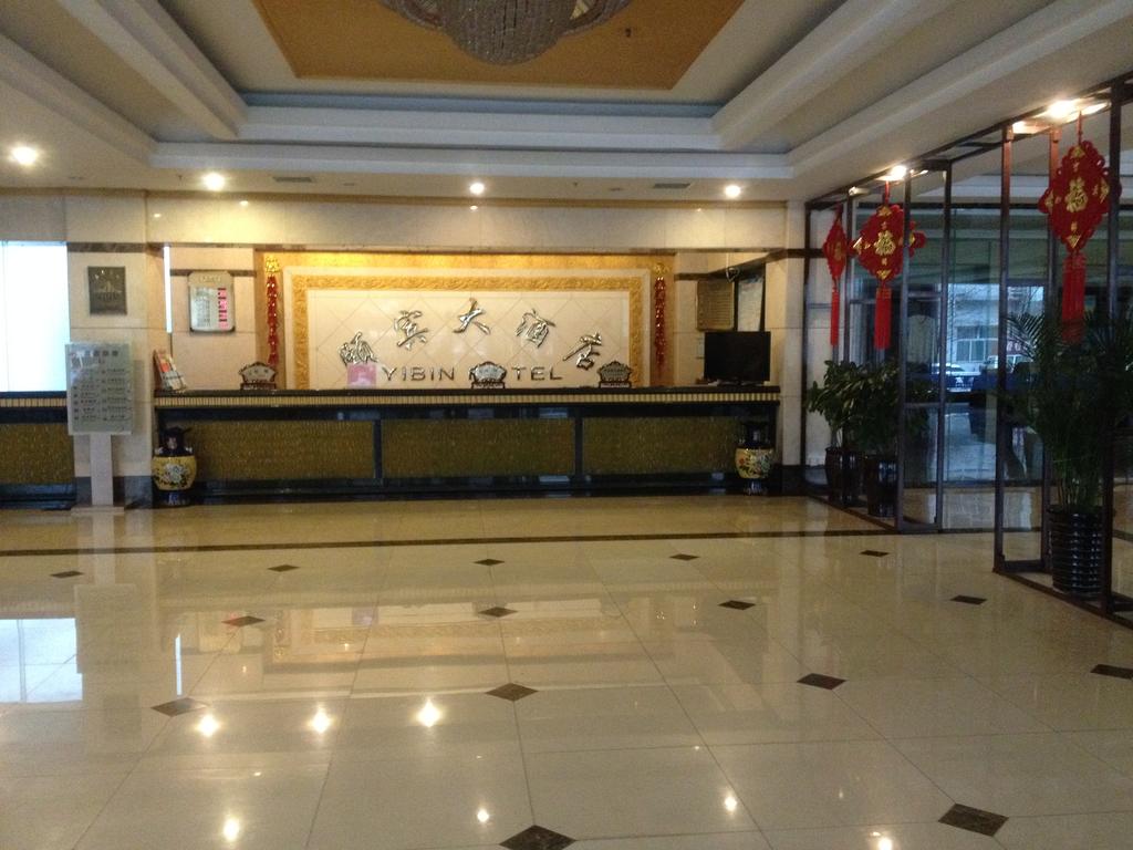 Yibin Hotel