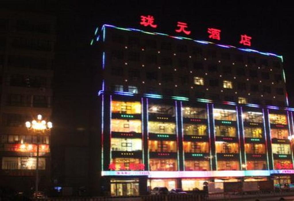 Chaoyang Longyuan Hotel