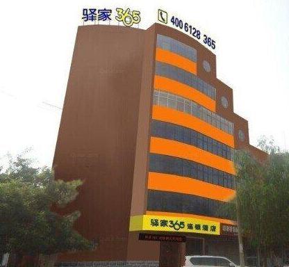 Eaka 365 Hotel Handan Yongnian Xinming Road Branch