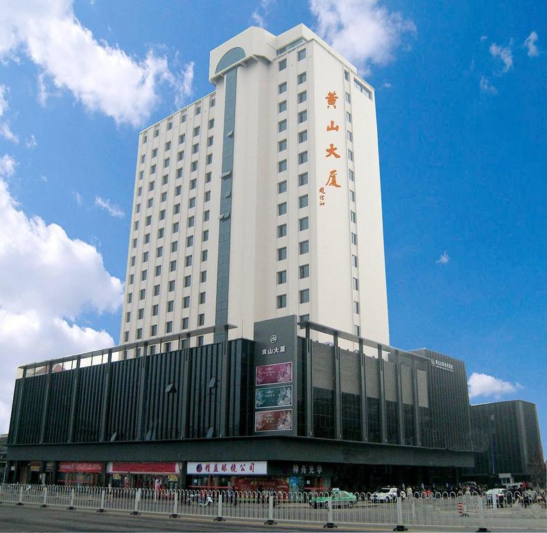 Huangshan City Hotel