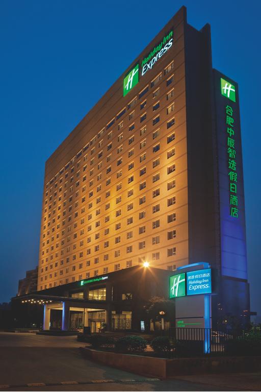 Holiday Inn Exp Hefei South