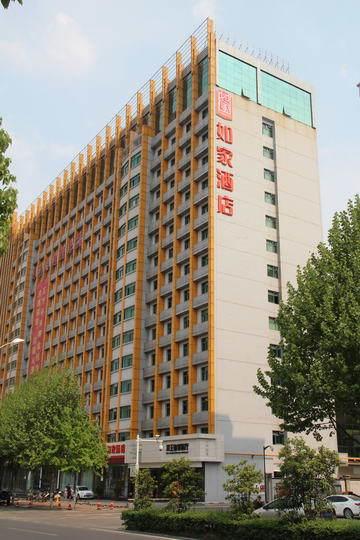 Home Inn Hefei Huangshan Road Land Force Officer Military School