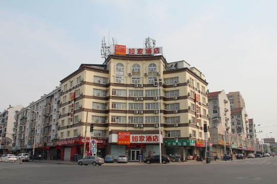 Home Inn Hefei Taihu Road Chinese Academy Of Sciences