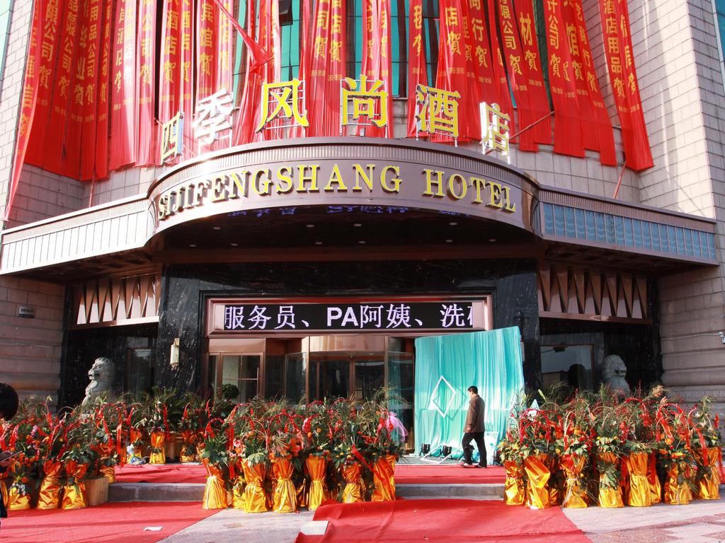 Siji Fengshang Hotel