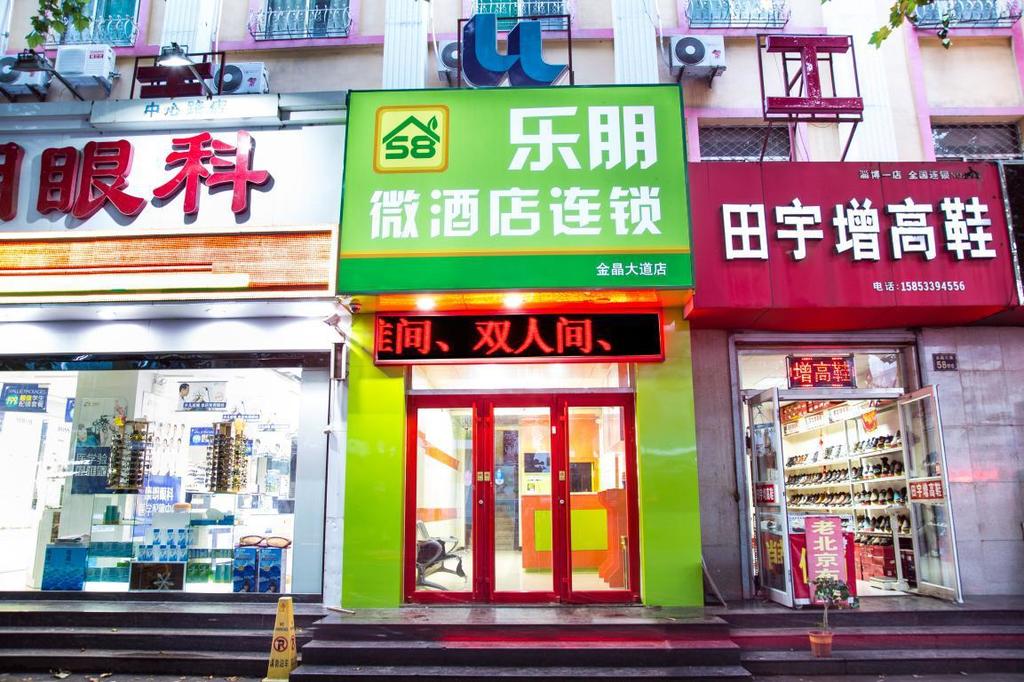 Lepeng Mini Hotel Jinjing Avenue