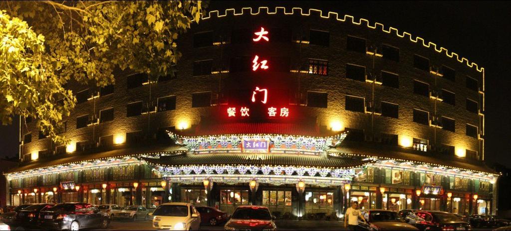 Zibo Dahongmen Hotel