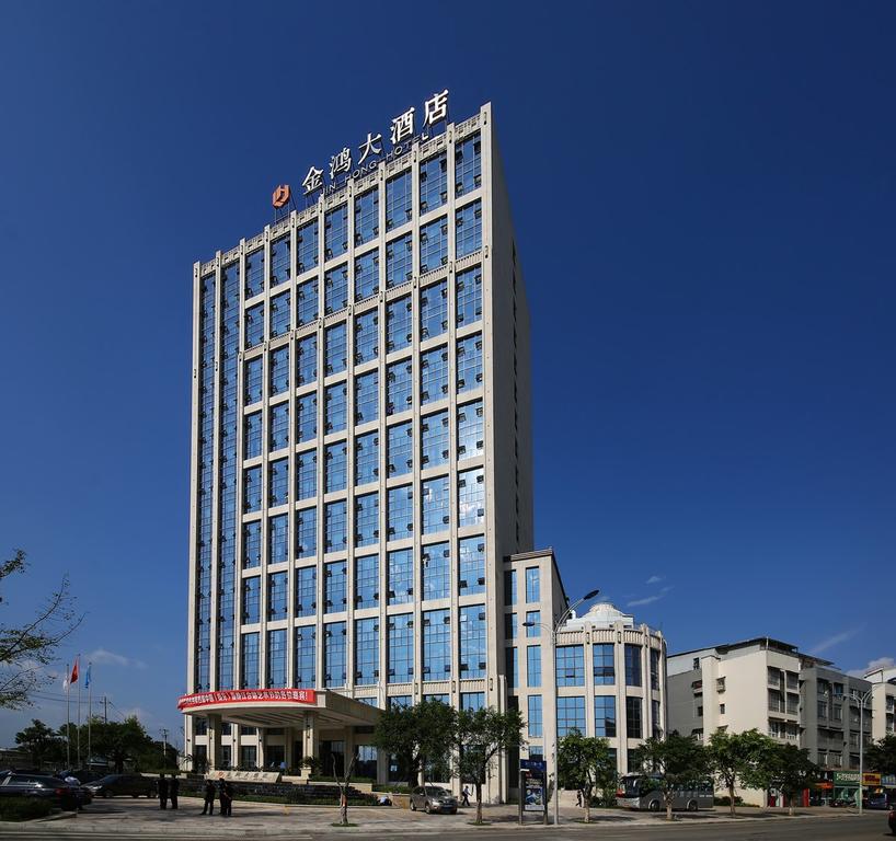 Nanchong Jinhong Hotel