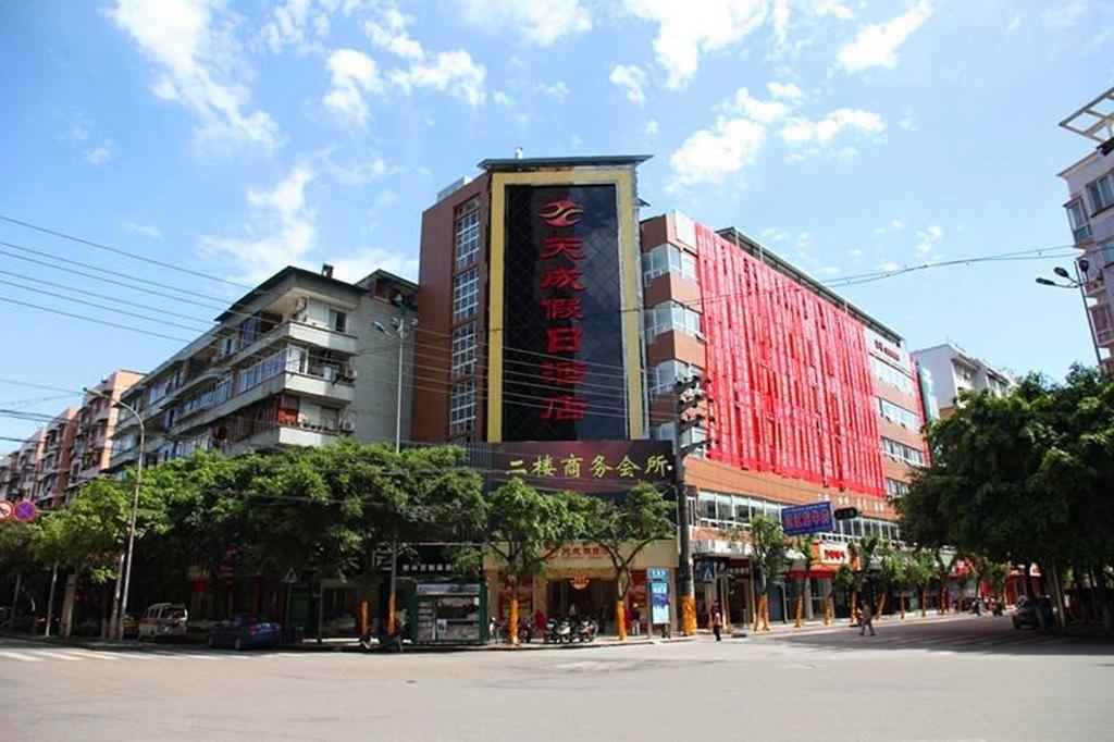 Nanchong Tiancheng Holiday Hotel