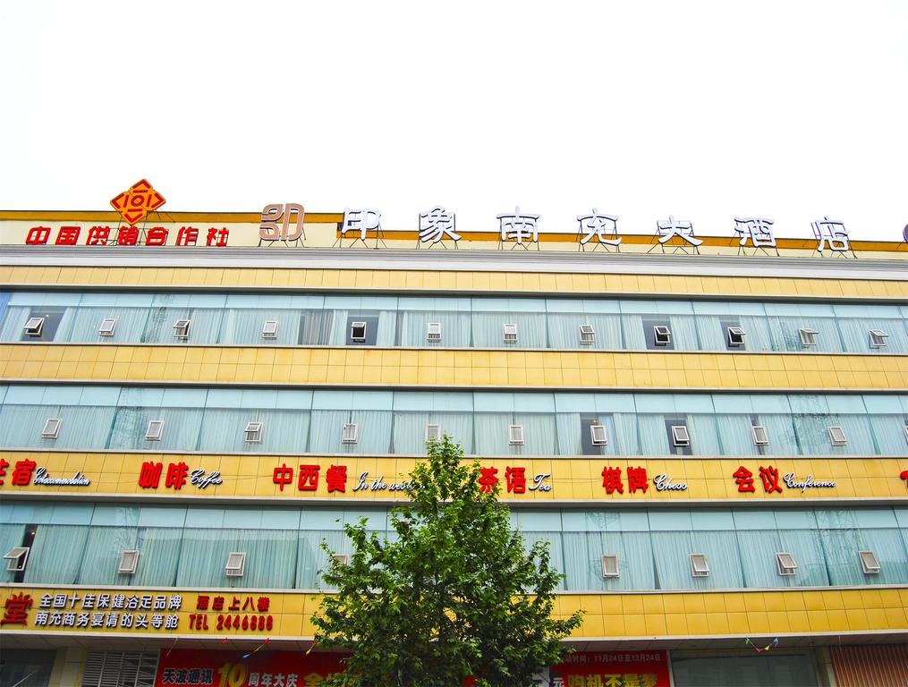 Impression Nanchong Hotel