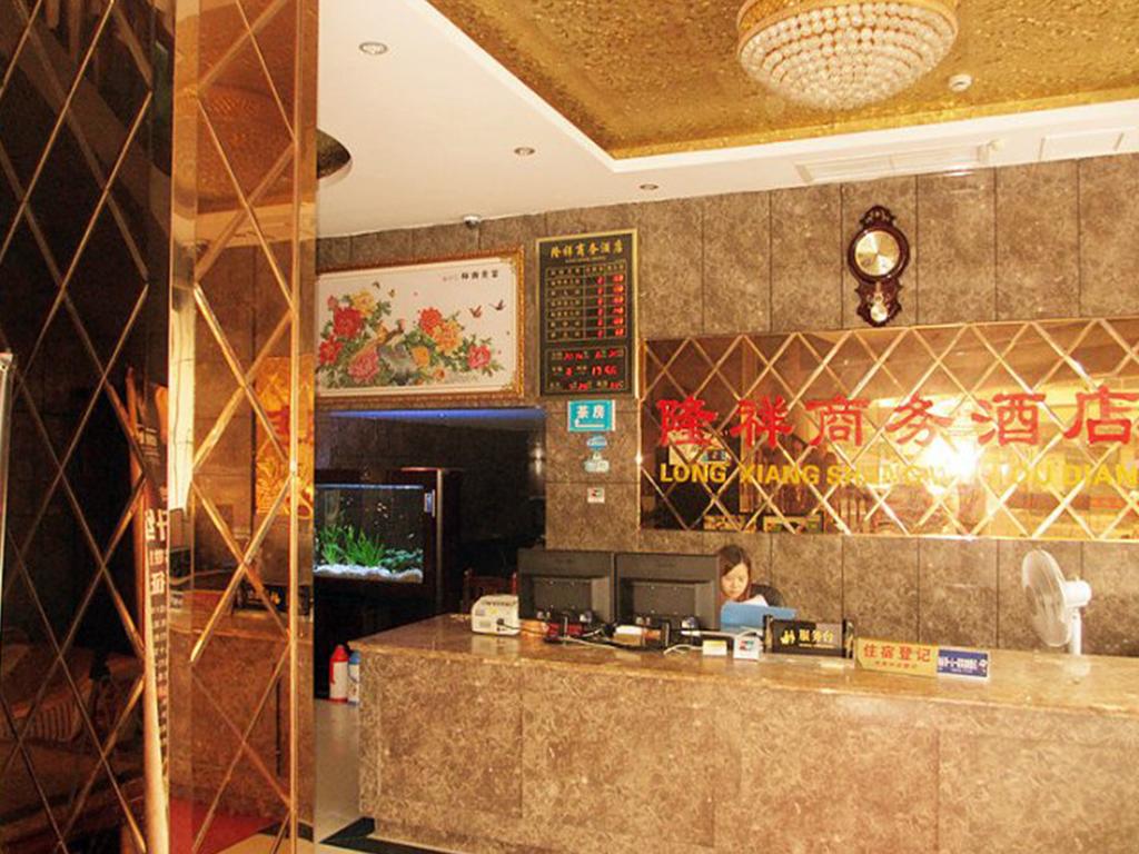 Longxiang Business Hotel