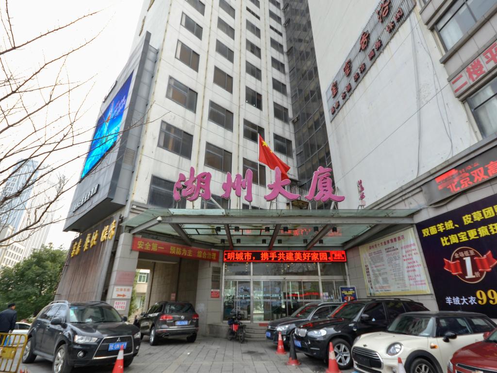 Huzhou Plaza Hotel - Huzhou