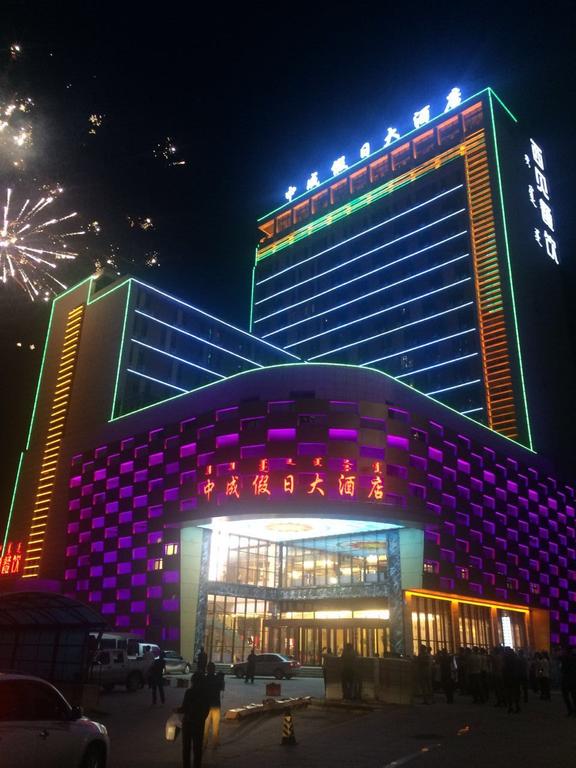 Hulunber Zhongcheng Holiday Hotel