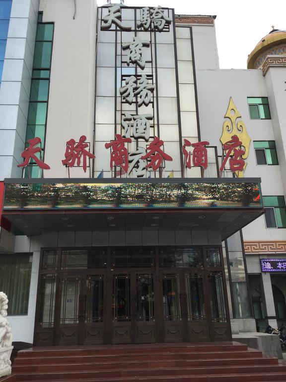 Tianjiao Travel Business Hotel