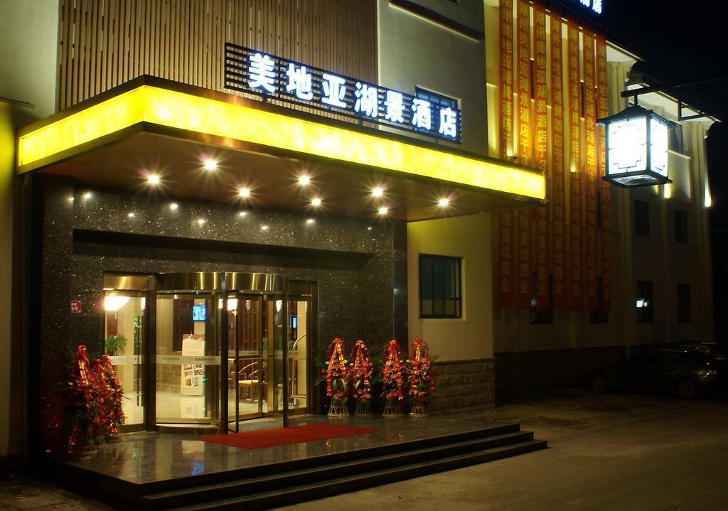 Meidiya Hujing Hotel