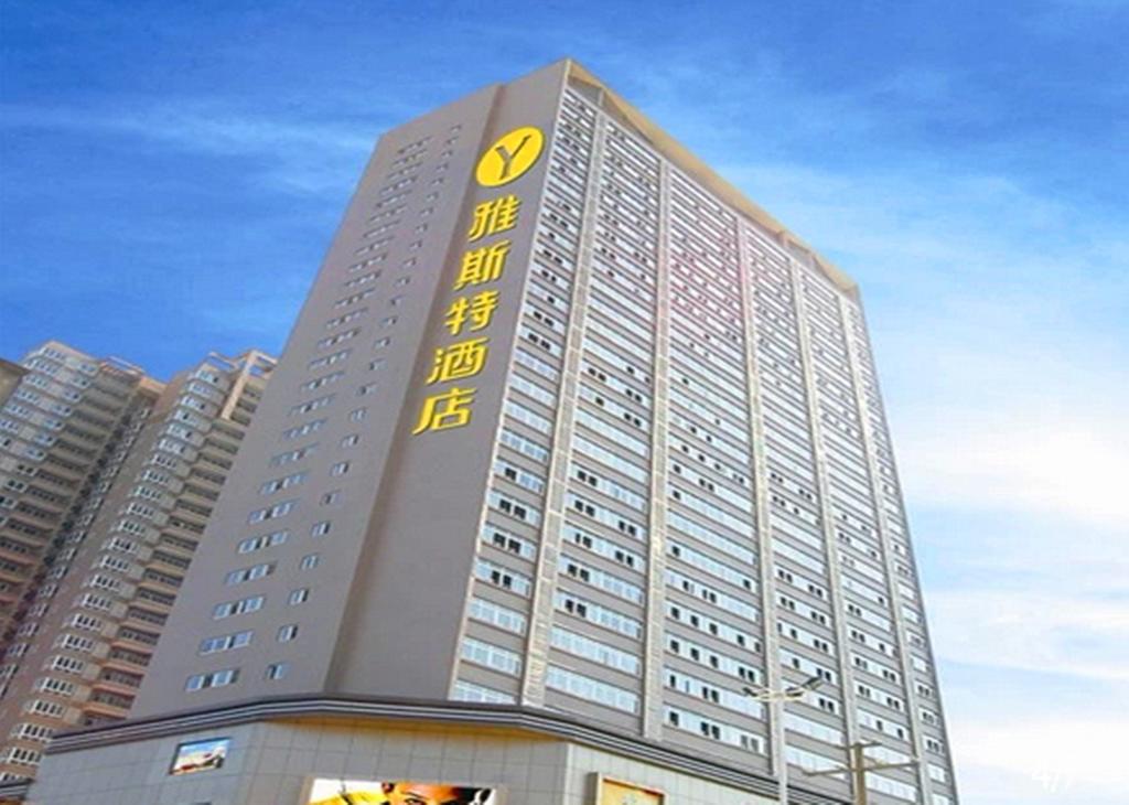 Yeste Hotel Guiguang Central Plaza Branch