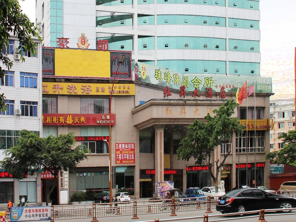 Hongsheng Hotel