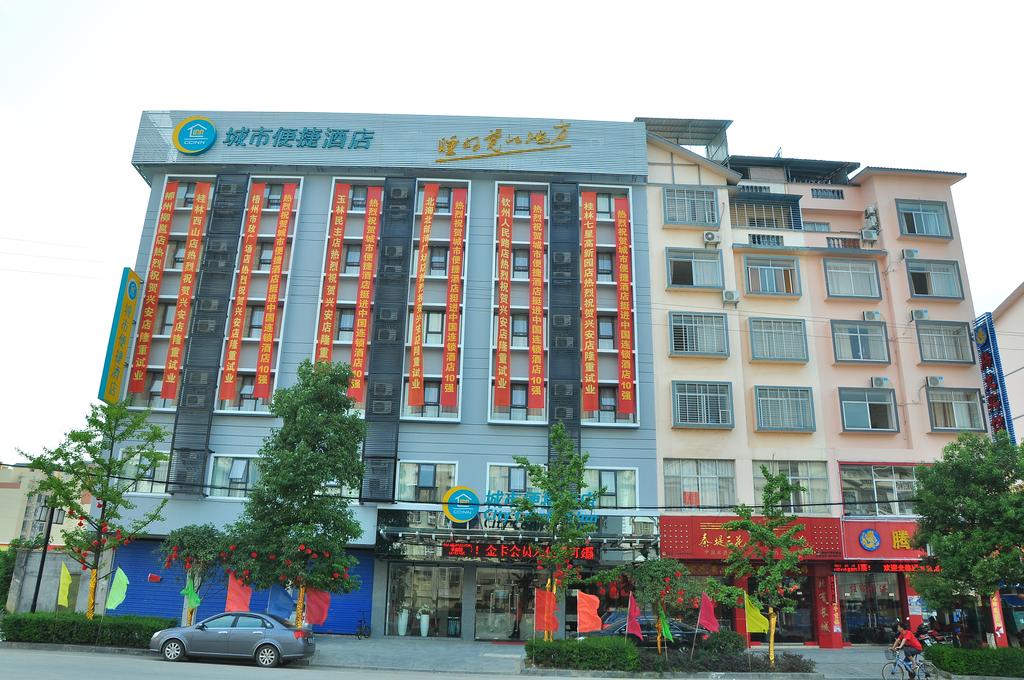 City Confort Inn Guilin Xingan Branch