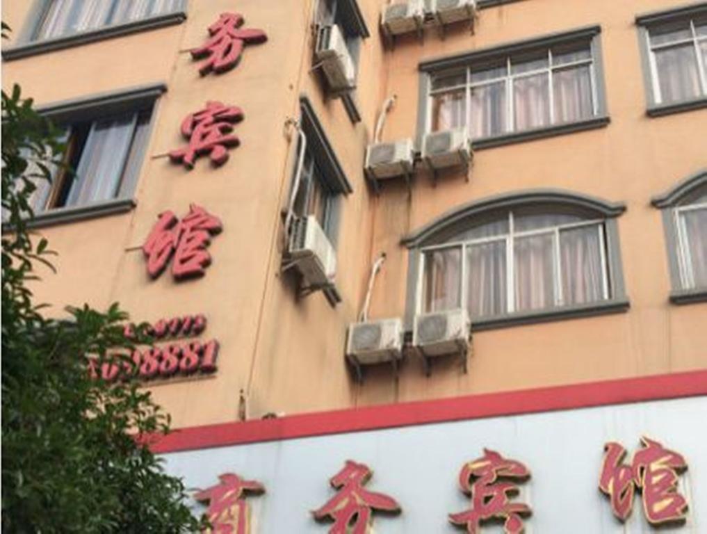 Xingan Yinzuo Business Hotel