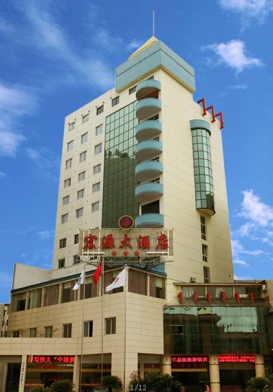 Hongyuan Hotel