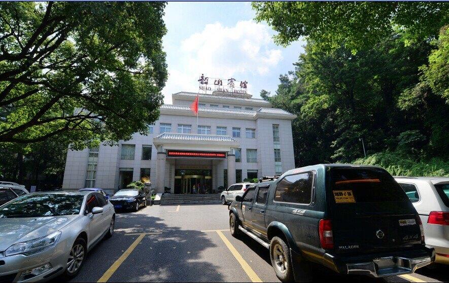 Shaoshan Hotel - Shaoshan