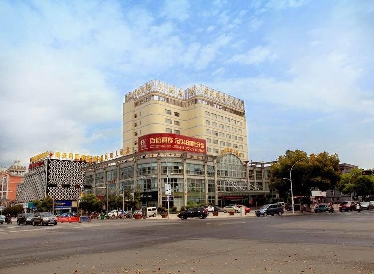 Ningguo Intl Hotel - Ningguo