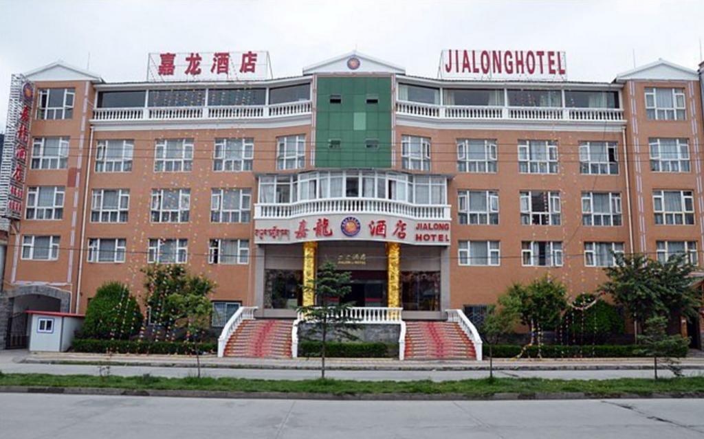 Linzhi Jialong Hotel