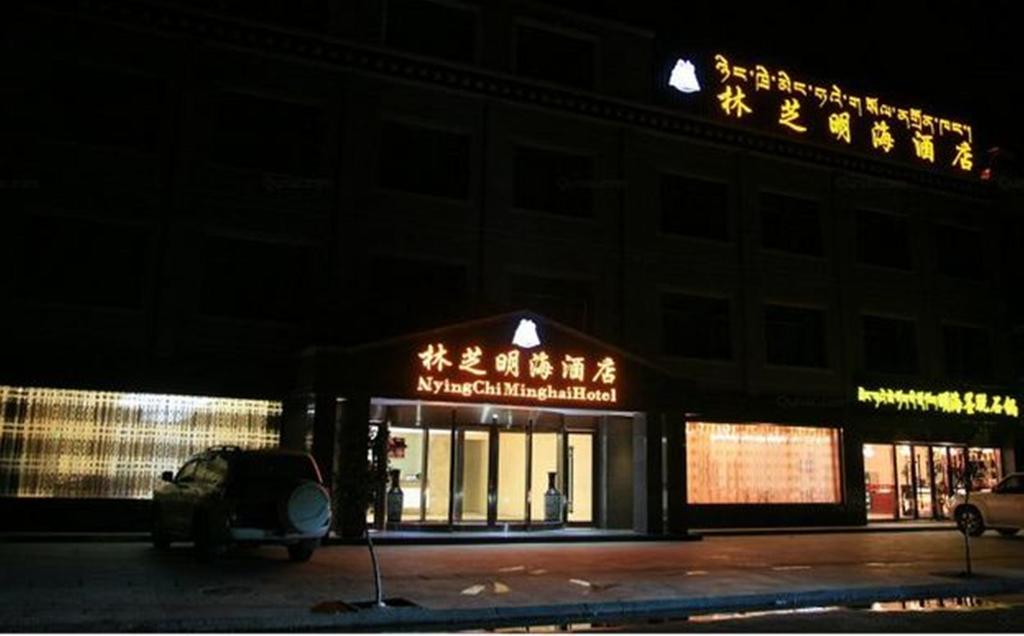 Nyingchi Minghai Hotel