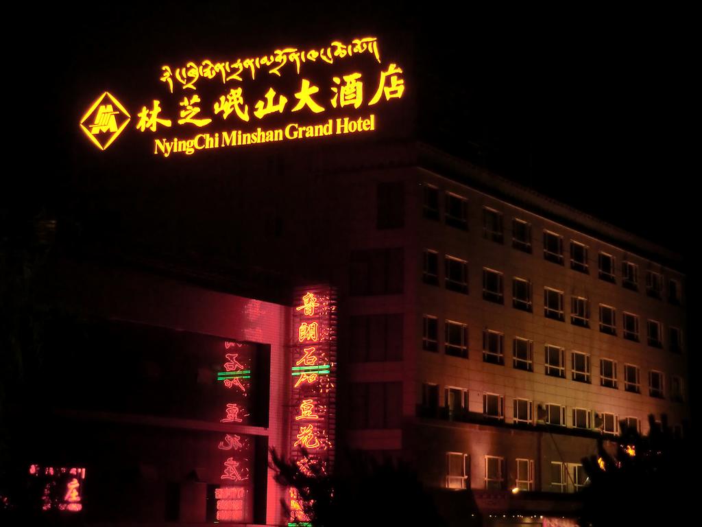 Nyingchi Minshan Hotel