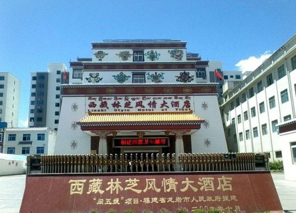 Fengqing Hotel