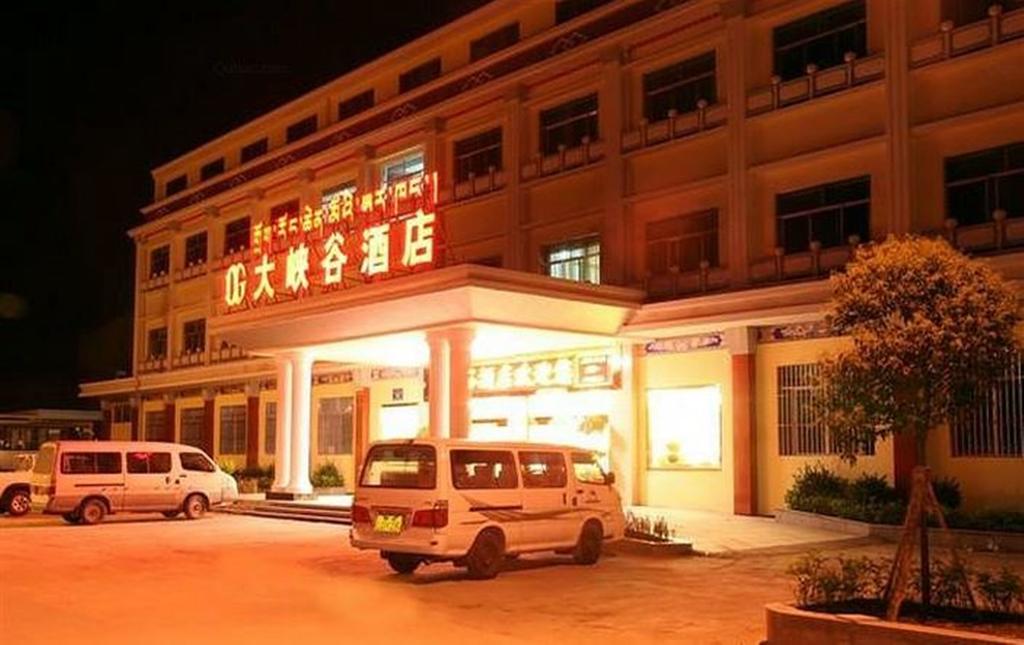 Linzhi Daxiagu Hotel