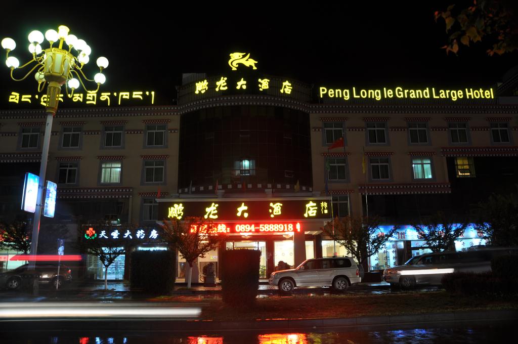 Linzhi Penglong Hotel