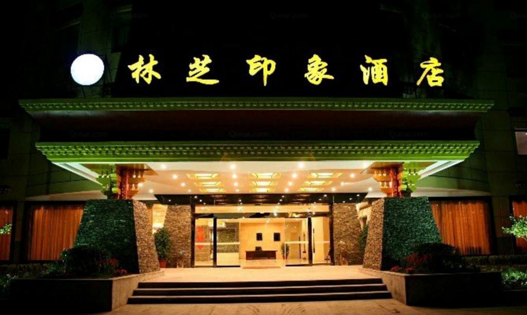 Linzhi Impression Hotel