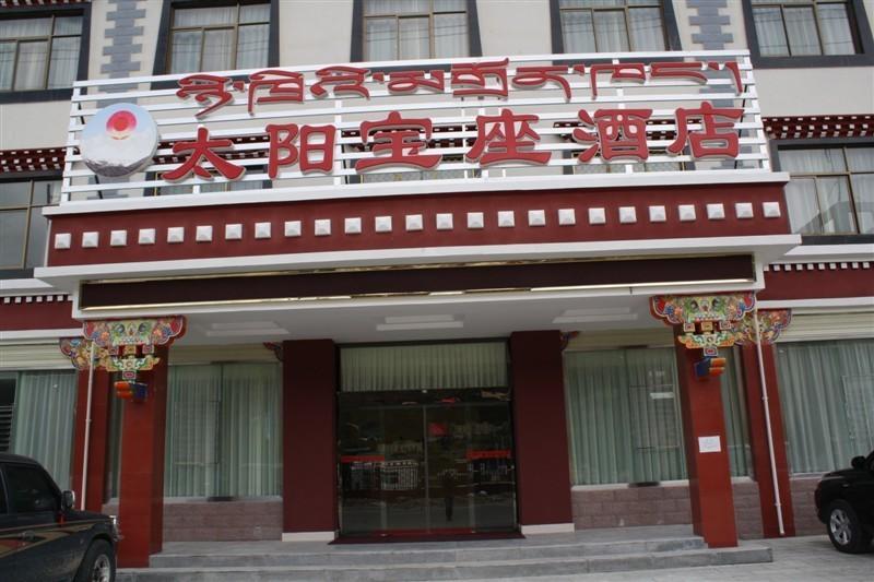 Taiyang Baozuo Hotel