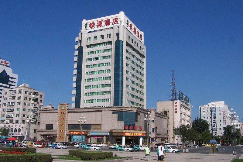 Tieyuan Hotel