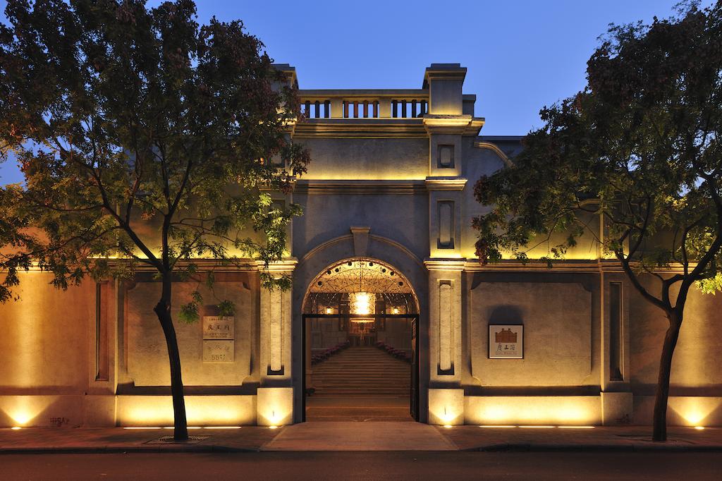 Tianjin Qingwangfu Shanyili Boutique hotel