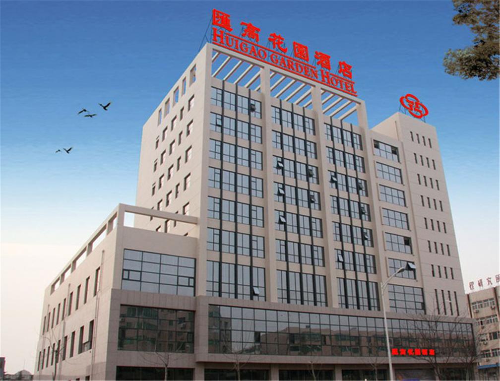 Tianjin Huigao Garden Hotel