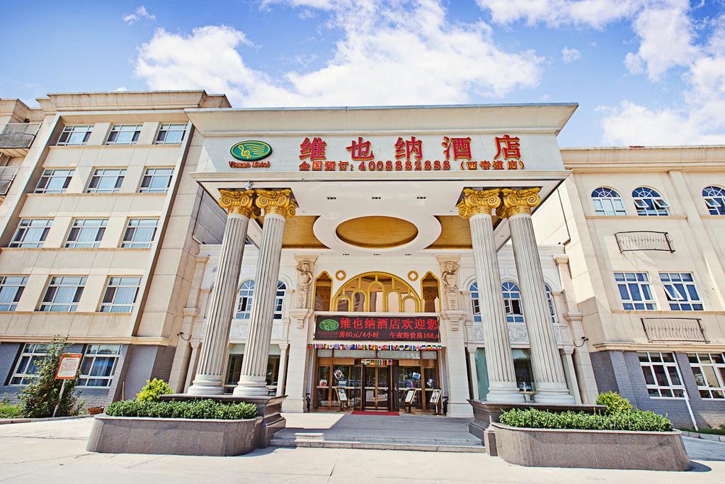 Vienna Hotel Tianjin Xiqing Avenue